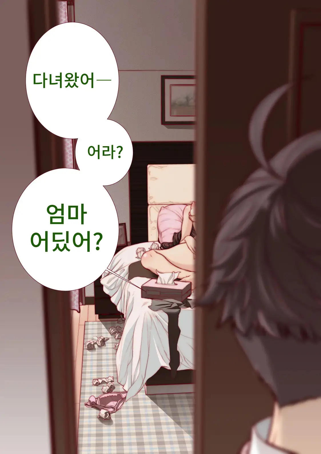 Takashi-Kun No Mama To Kakurenbo Ecchi | 타카시군의 마마와 야한 숨바꼭질
